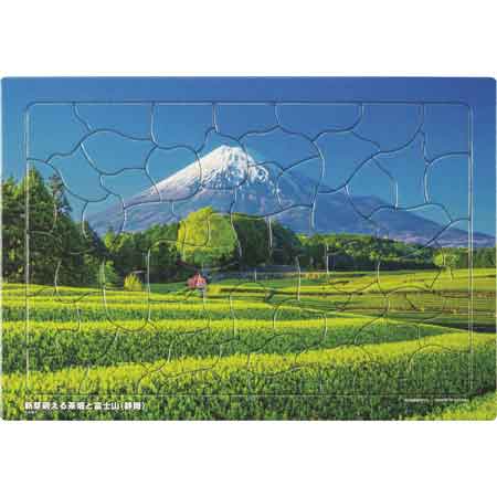 いきいきパズル　新芽萌える茶畑と富士山（静岡）【通販限定】